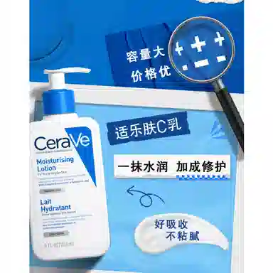 C 473ml*2