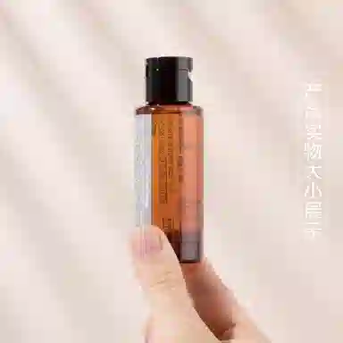 植村秀 琥珀 卸妆油 清洁 小样版