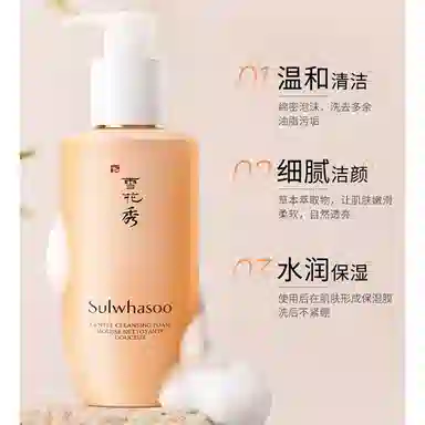 200ml