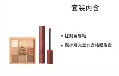 3CE 4g+8g