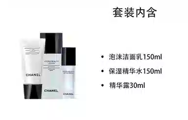 CHANEL 150ml+150ml+30ml