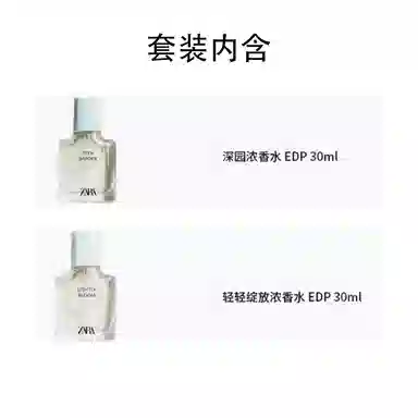 ZARA LIGHTLY BLOOM+DEEP GARDEN EDP