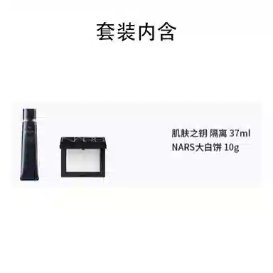 CPB 37ml+ 10g