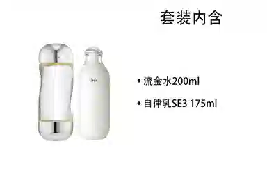 IPSA SE 200ml+175ml