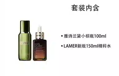 100ml+ 150ml