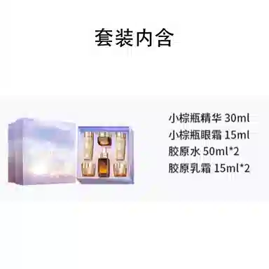 雅诗兰黛 七夕限定爱无边际眼面礼盒护肤套装 紧致修护补水 六件套