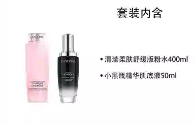 400ml+50ml
