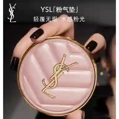 YSL 1966302 20