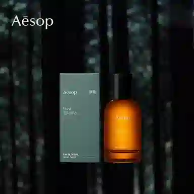 Aesop Pyro Series EDP 50ml