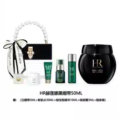 HR 50ml