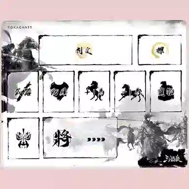 三国杀 经典牌垫 身份国战 游戏 防水鼠标垫配件舒适 桌游