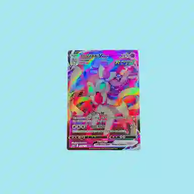 POKEMON PTCG RRRvmax 069132