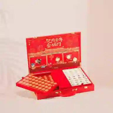 麦当劳 大麻将礼盒 桌游