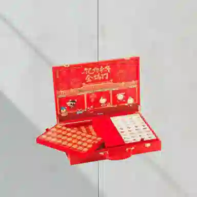 麦当劳 大麻将礼盒 桌游