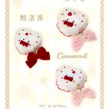Sanrio