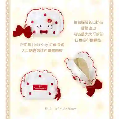 Sanrio