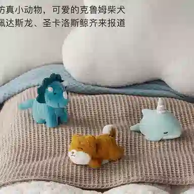 BABY CARE 7cm13cm
