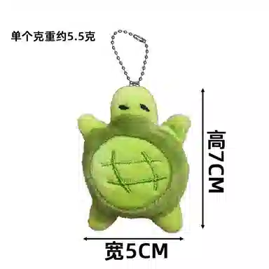 7cm