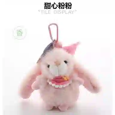 11cm