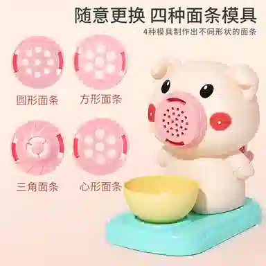 益米 黏土套装  彩泥小猪面条机 玩具