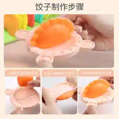 益米 黏土套装  彩泥小猪面条机 玩具