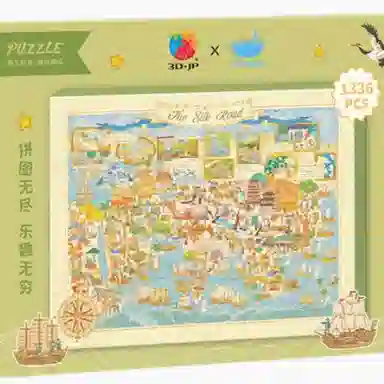 3D-JP 1336pcs HN1439