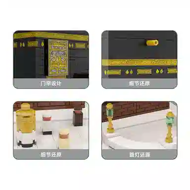 446pcs KQKD-WG-4226-1