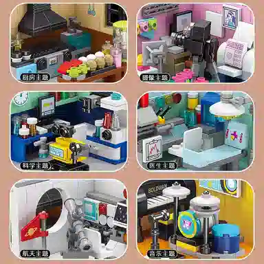 E THE NORTH E HOME 81 3d 1273pcs 8969-1-1