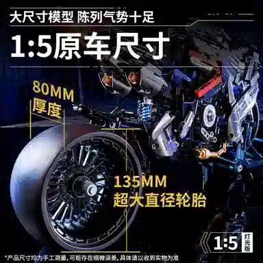 15B-king 2426pcs JPS-0102-672106