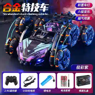 蒙柯 手势感应变形 六轮摆臂特技车 遥控玩具