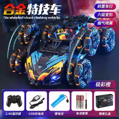 蒙柯 手势感应变形 六轮摆臂特技车 遥控玩具