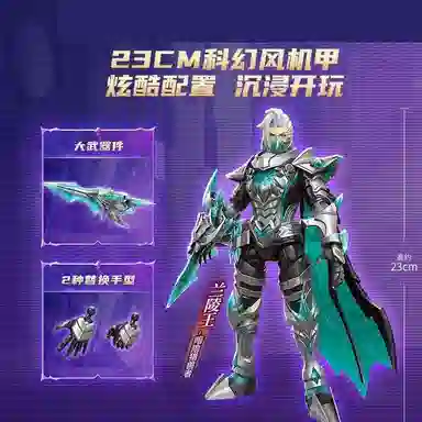 Keeppley x 0-300pcs 78035-78038