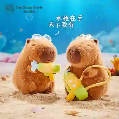 The Green Party 22cm33cm48cm68cm