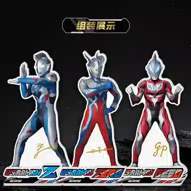 卡游 奥特曼 英雄绘影光岚版 亚克力立牌