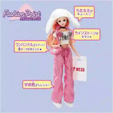 TAKARA TOMY Licca WEGO