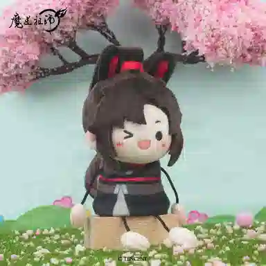 NICE FUN