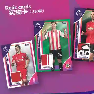 Topps 2026 Soccer Premier League Hobby