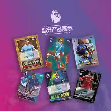 Topps 2026 Soccer Premier League Hobby