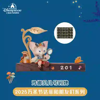 Disney x DISNEYLAND 2025 IP