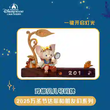 Disney x DISNEYLAND 2025 IP