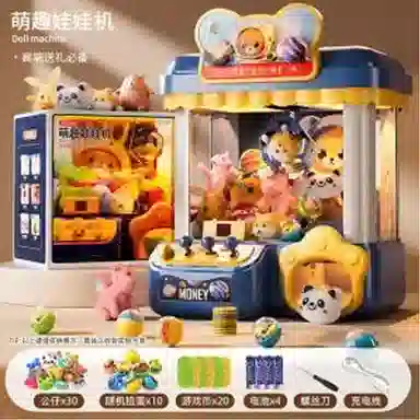 妙贝乐 抓娃娃机 扭蛋机 遥控玩具