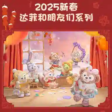 Disney 2025 21cm20cm19.5cm20.5cm