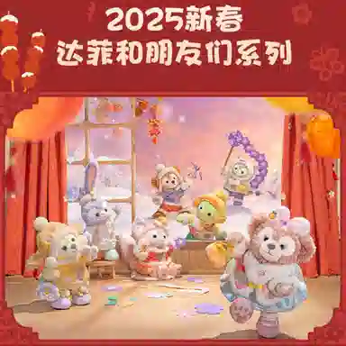 Disney 2025 21cm20cm19.5cm20.5cm