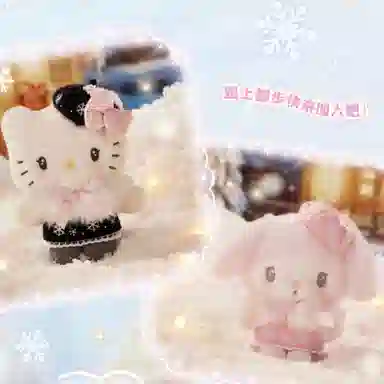 Sanrio HelloKitty 11.5cm13cm14cm11cm