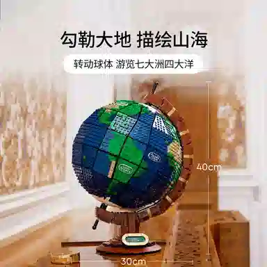 LEGO 2001-5000pcs LG-2501-0003