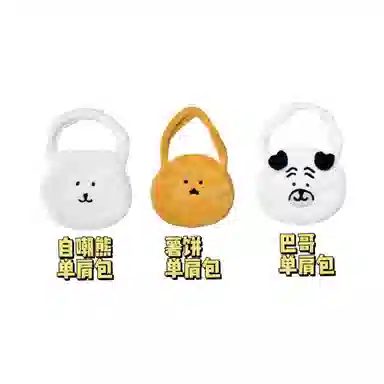 MINISO x chiikawa