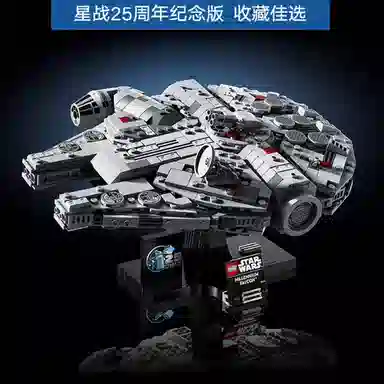 LEGO 2001-5000pcs LG-2501-0003