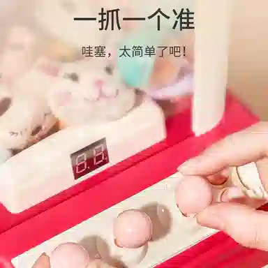 乐乐鱼 抓娃娃机夹公仔小型 迷你扭蛋机 智能玩具