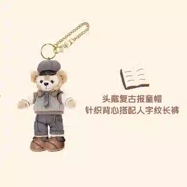 Disney 14cm13cm13.5cm12.5cm