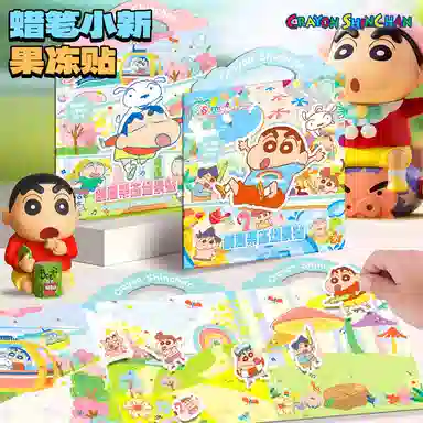 Crayon Shinchan DIY